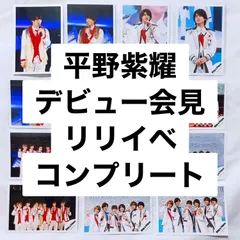 King & Prince キンプリ　 デビュー会見から集合公式写真　まとめ売り King & Prince キンプリ デビュー会見から集合公式写真 まとめ