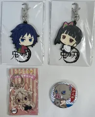 鬼滅の刃　グッズ　3種セット　まとめ売り　おまけ付き