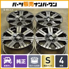 2025年最新】アウトランダー 純正 18インチの人気アイテム - メルカリ