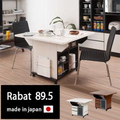 ANS1005044 アイランド型 キッチンカウンター 幅89.5cm ワゴン 大容量