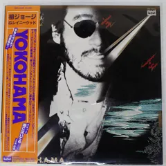 貴重な直筆サイン付き柳ジョージ＆レイニーウッド4thアルバムLPレコード激レア品 LP/ザ・ウッド(柳ジョージとレイニーウッド)「ワンス