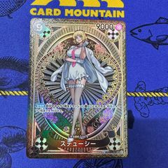 ワンピースカードゲーム　神速の拳　ステューシー　SP