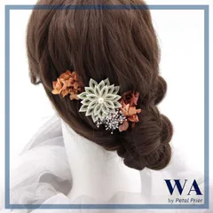 髪飾り 髪飾りセット 成人式 振袖 結婚式 ブライダル ヘッドドレス 卒業式 七五三 前撮り 緑 グリーン くすみ 茶 ブラウン つまみ細工 あじさい K-184