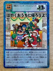 2024年最新】旧デジモンカード cdの人気アイテム - メルカリ