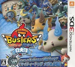 【中古】ニンテンドー3DSソフト 妖怪ウォッチバスターズ 白犬隊