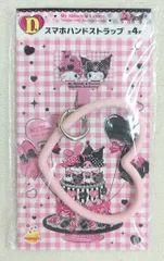 サニーサイドアップ Happyくじ マイメロディ&クロミ 50th&20thアニバーサリーズ D賞 ピンク スマホハンドストラップ 2025年