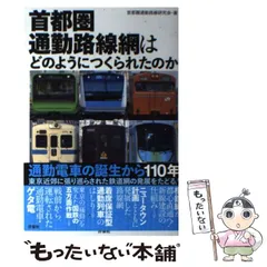 2024年最新】大和路線の人気アイテム - メルカリ