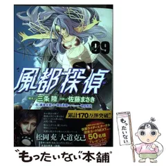 2024年最新】masaki カレンダーの人気アイテム - メルカリ