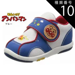 種類10:ブルー/(13.5cm) ベビーシューズ アンパンマン B08 ファーストシューズ ムーンスター つま先のゆったりした、子どもの足の形に合わせた靴型 プレゼントにも最適です