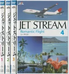 2025年最新】DVD ジェットストリームの人気アイテム - メルカリ