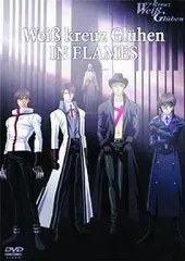 2025年最新】Weiβ KREUZの人気アイテム - メルカリ