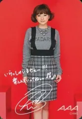 AAA　伊藤千晃　サインボール※経年劣化あり 伊藤千晃】『好きという気持ちを貫いて伸ばしてほしい』復興支援