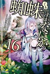 新品]バニシング・ツイン～私の中の君～ (1-3巻 最新刊) - メルカリ