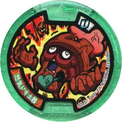 【中古】妖怪メダル [コード保証無し] 怒気ドキ土器 Uメダル(ノーマル) 「妖怪ウォッチ 妖怪メダルUSA case04 お宝いただき玉手箱!いでよレジェンド妖怪!」