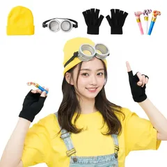 【数量限定】ミニオン イベント パーティー 4点セット キャラクター コスプレ 仮装 [MKDAER] ハロウィン クリスマス