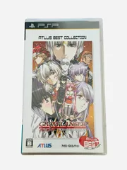 PSP【中古品】グローランサーアトラス・ベストコレクション