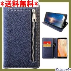 【期間限定価格】 SO-41A SOV43 A001SO Xperia ペリ ツー 手帳型ケース 財布付き上品 ネイビー 401