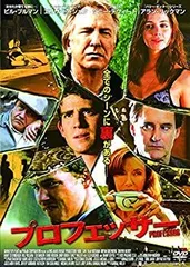 2025年最新】アランリックマン 写真の人気アイテム - メルカリ