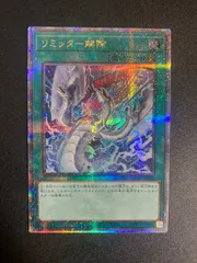 2025年最新】リミッター解除 絵違いの人気アイテム - メルカリ 2025年最新】リミッター解除 絵違いの人気アイテム - メルカリ