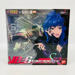 DX 超合金 マクロスF VB-6 ケーニッヒ・モンスター SP ver. ロボット魂