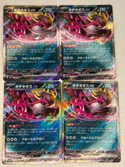 ポケモン - ルギア プロモ パワーチャージ ブラストウインド ルギア | ポケモンカードゲーム公式ホームページ