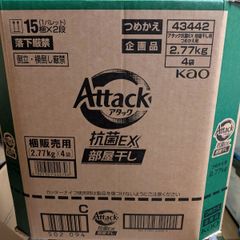 花王 Attack ZERO つめかえ用 2.1Kg5袋 - メルカリ