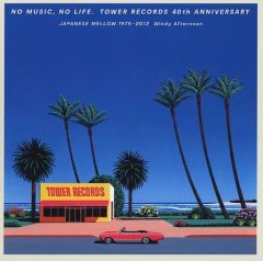 期間限定値下げ価格】鈴木英人×TOWER RECORDSファブリックパネル