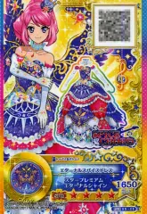 2025年最新】ｴﾀｰﾅﾙｽﾊﾟｲｽﾄﾞﾚｽの人気アイテム - メルカリ