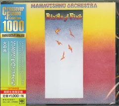 2025年最新】mahavishnu orchestraの人気アイテム - メルカリ