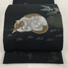11840円特売 アプリ 【メーカー再生品】 京袋帯『見返り美猫×白黒猫 11840円特売 アプリ 【メーカー再生品】 京袋帯『見返り美猫×白黒猫