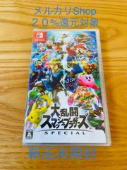 大乱闘スマッシュブラザーズ SPECIAL スマブラ　Switchソフト