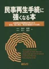 2024年最新】村上義弘の人気アイテム - メルカリ