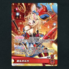 【ホロカ】 爆発の魔法 hBP02-079 プロモ S】hBP02-079 爆発の魔法 | hololive OFFICIAL CARD GAME