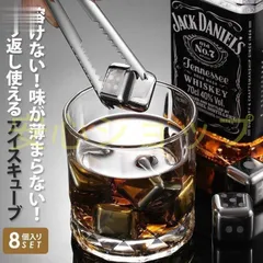 【非売品】Berluti ストーン アイスキューブ セット ケース付き 非売品】Berluti ストーン アイスキューブ セット ケース付き