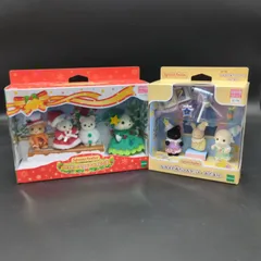 【S21501-02】シルバニアファミリー 2点セット