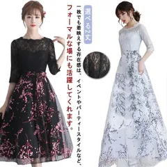 パーティードレス 結婚式 ワンピース ドレス ミモレ丈 袖付き 袖あり 花柄 刺繍 ウェディングドレス 二次会 花嫁 ブライズメイド お呼ばれ 披露宴 入学式 成人式 演奏会 ピアノ 発表会 同窓会 #song261
