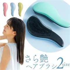☆ ヘアブラシL ☆ ヘアブラシ ヘアブラシ コーム くし 櫛 持ち運び へあぶらし ブラシ かわいい おしゃれ サラサラ ヘアケア 携帯用 コンパクト ツヤツヤ 絡まりにくい 持ちやすい 寝ぐせ防止 ブラッシング 髪 手入れ ウィッグ エクステ スタイリング