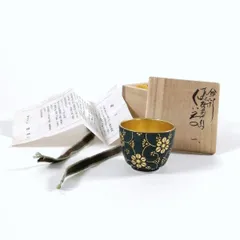 茶道具　中田錦玉　金彩　白粒青海波文　白磁唐草茶碗　九谷　錦玉造　共箱 2025年最新】九谷焼 錦玉の人気アイテム - メルカリ