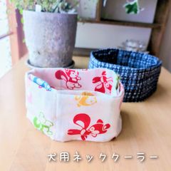 犬用ネッククーラー　浴衣地　首周り42cmまでオーダー可能