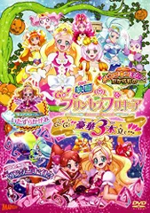 カ*イ様 Go! プリンセスプリキュア Blu-ray特典 布ポスター⑨ 2026年最新】go!プリンセスプリキュア blu-rayの人気アイテム - メルカリ