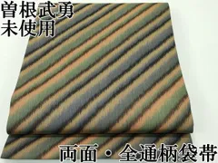 2026年最新】着物 曽根武勇の人気アイテム - メルカリ 2026年最新】着物 曽根武勇の人気アイテム - メルカリ