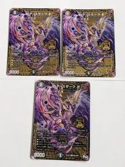 2025年最新】デスザーク スリーブの人気アイテム - メルカリ