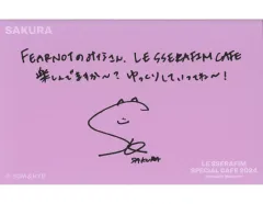 【中古】キャラカード サクラ オリジナルメッセージカード 「LE SSERAFIM SPECIAL CAFE 2024 ‘Nostalgic Moments’」 デザート注文特典