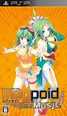【中古】「非常に良い」Megpoid the Music #(通常版) - PSP