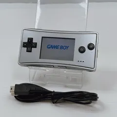 ゲームボーイミクロ シルバー Amazon | ゲームボーイミクロ (シルバー) 【メーカー生産終了