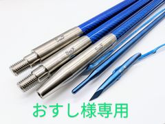 おすし様専用　おまとめ