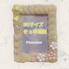 💛SMILE💛 ニコちゃん 個性派 硬質カードデコ ホイップデコケース