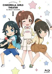 2024年最新】アイドルマスター シンデレラガールズ dvdの人気アイテム - メルカリ