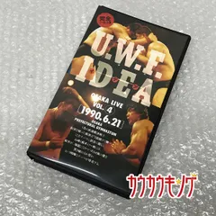 2024年最新】uwf dvdの人気アイテム - メルカリ