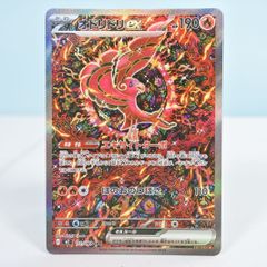 むつ56-093004】ポケモンカード リザードン PROMO 054/ADV-P